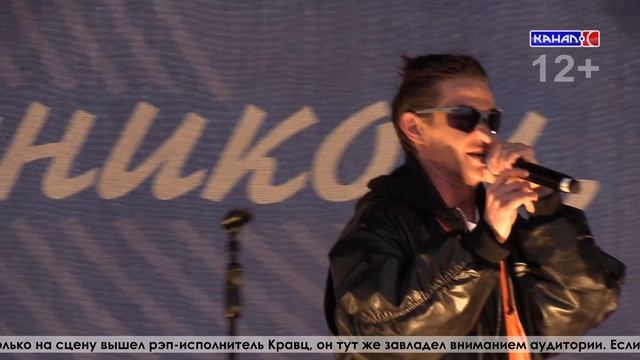 Песни о главном и танцы до вечера: как прошёл концерт в День города смотреть онлайн