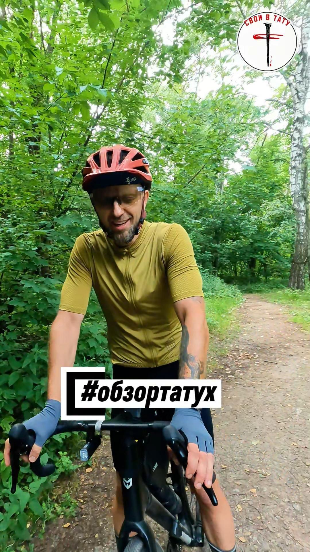 Свои в тату - Джокер #своивтату #тату #татуджокер #интервью