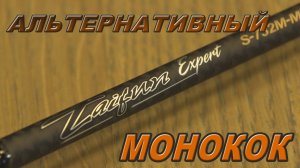 Taifun Expert 2026 альтернативный монокок!