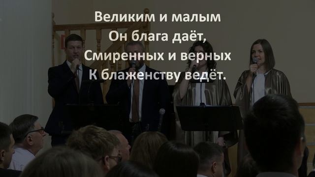 "Бессмертный, незримый" смотреть онлайн