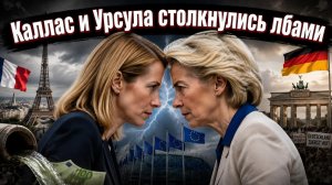 Тяжелобольной пациент на миллиард евро в год: Брюссель готовит административную кастрацию.