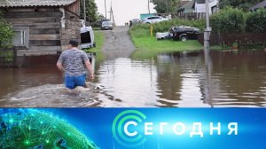 «Сегодня»: 21 июля 2026 года. 08:00 | Выпуск новостей | Новости НТВ