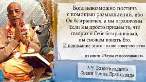 «Миссия Шрилы Прабхупады». Е.М. Вальмики прабху, Е.М. Девакинандана прабху и Е.М. Ачьюта прабху