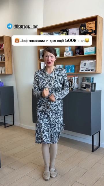 @dkstore_nn смотреть онлайн