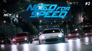 Need for Speed 2015 ► Прохождение ► Тюнинг наше ВСЁ  #2