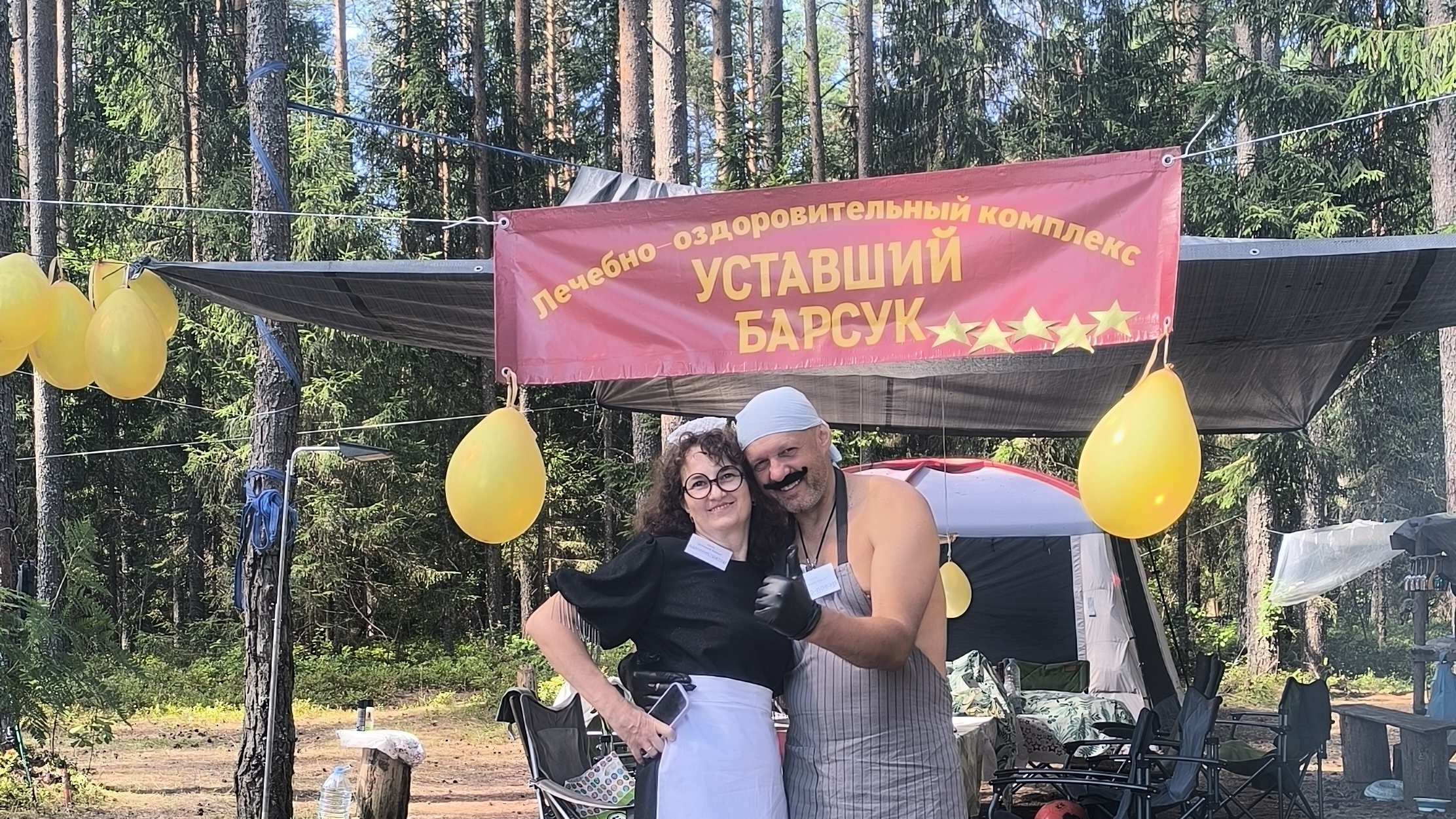 2026 Июль.Селигер! Встреча друзей!