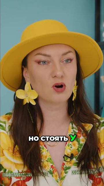 Не бойтесь ценить себя: Как перестать работать бесплатно смотреть онлайн