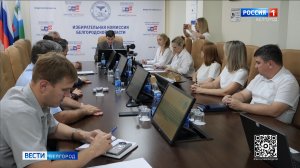 В Белгородской области завершается прием документов от кандидатов в депутаты Госдумы
