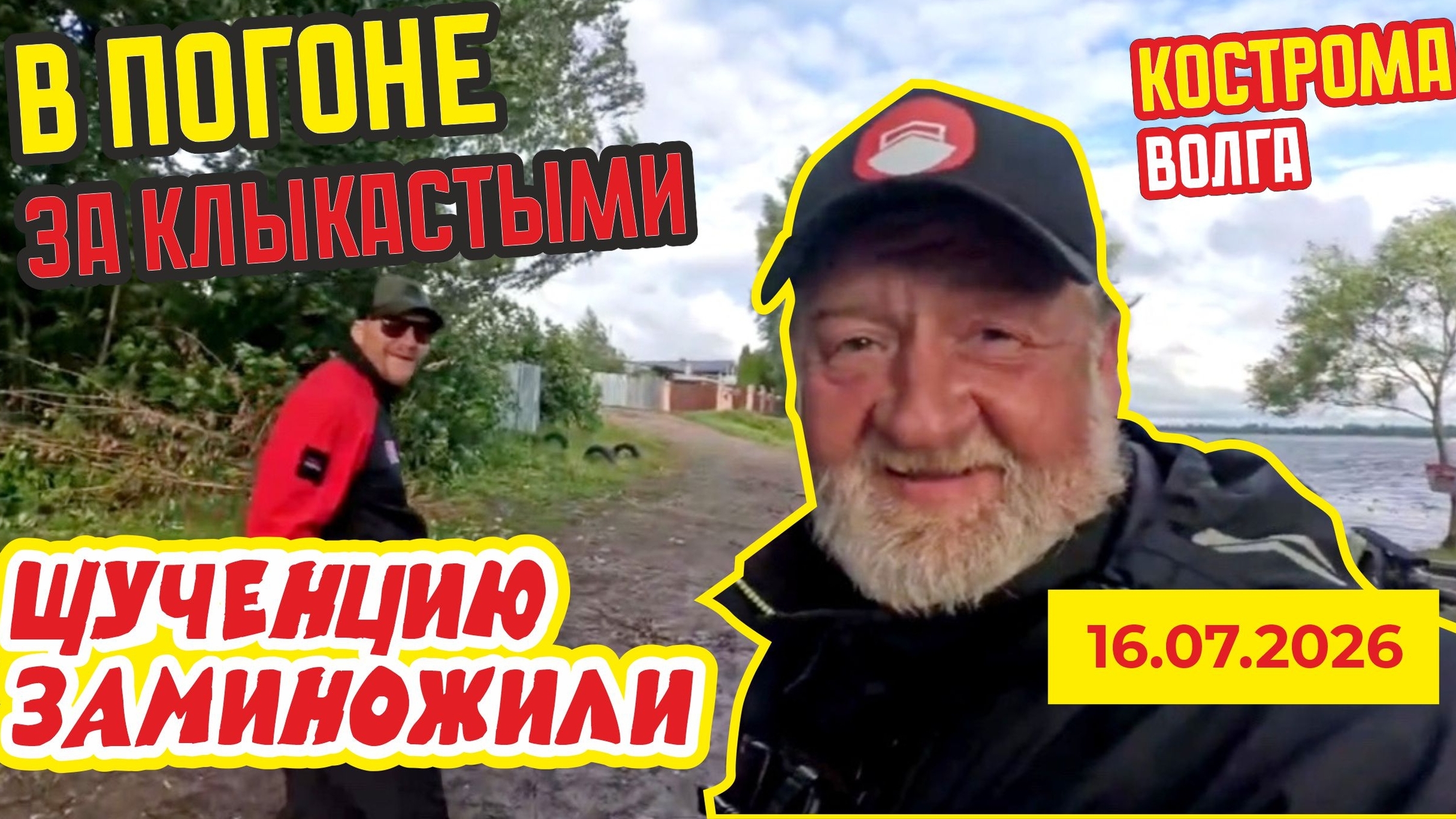 РЫБАЛКА НА СПИННИНГ. СОПЁЛКИ. ВОЛГА. В ПОИСКАХ СУДАКА 😎