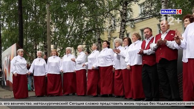 130-летие Надеждинского метзавода: промышленный Арбат, розыгрыш призов и интерактив для гостей смотреть онлайн
