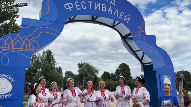 Губкинское рандолье