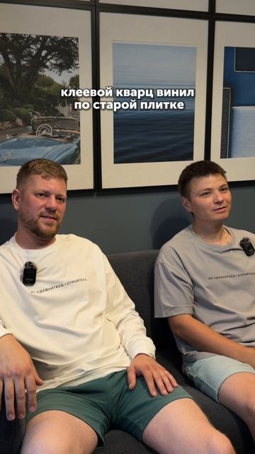 Про напольные покрытия