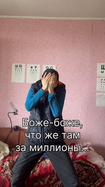 Точка А