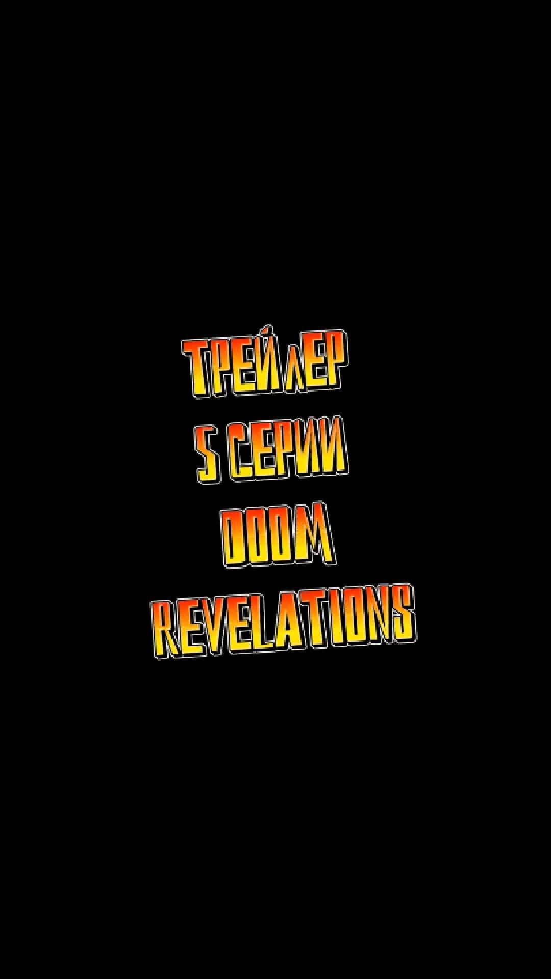 Щит в DOOM нужен или нет? doom game игры юмор