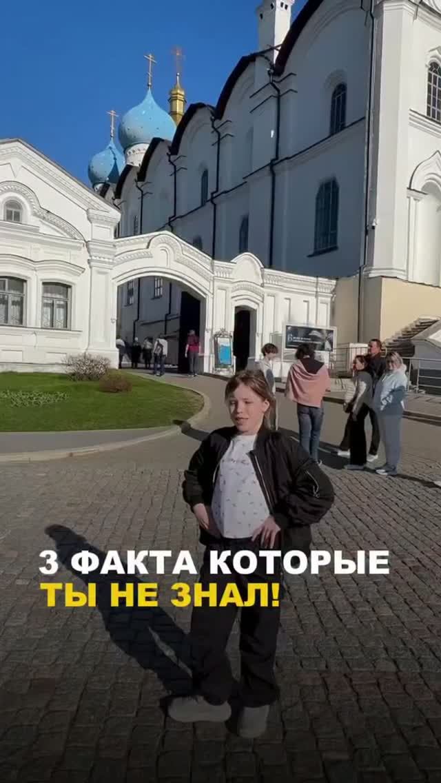 Три факта которые вы не знали. смотреть онлайн