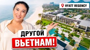 Вьетнам, который ВЫ НЕ ВИДЕЛИ! Безупречный люкс в Hyatt Regency Danang