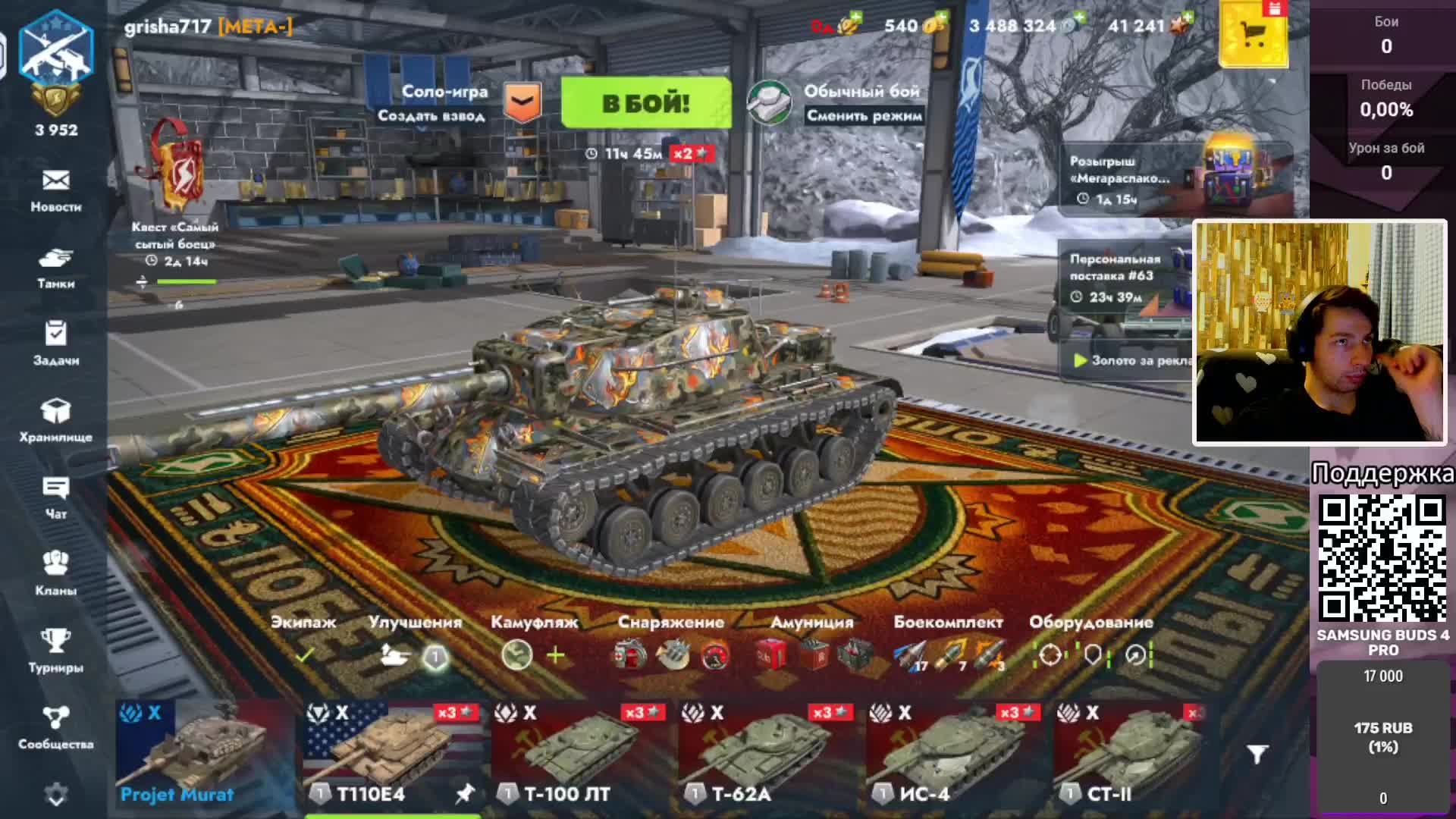 СКРОТОПУЛЬНАЯ ИМБА БЕЗ УВН | Tanks blitz смотреть онлайн