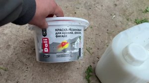 Отделка отмостки | Резиновая краска | Эндбор