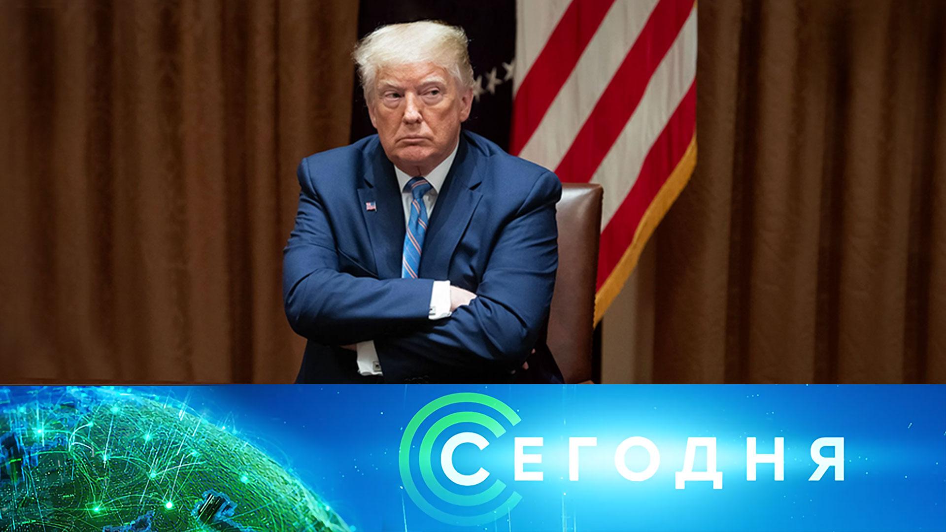 «Сегодня»: 22 июля 2026 года. 08:00 | Выпуск новостей | Новости НТВ смотреть онлайн