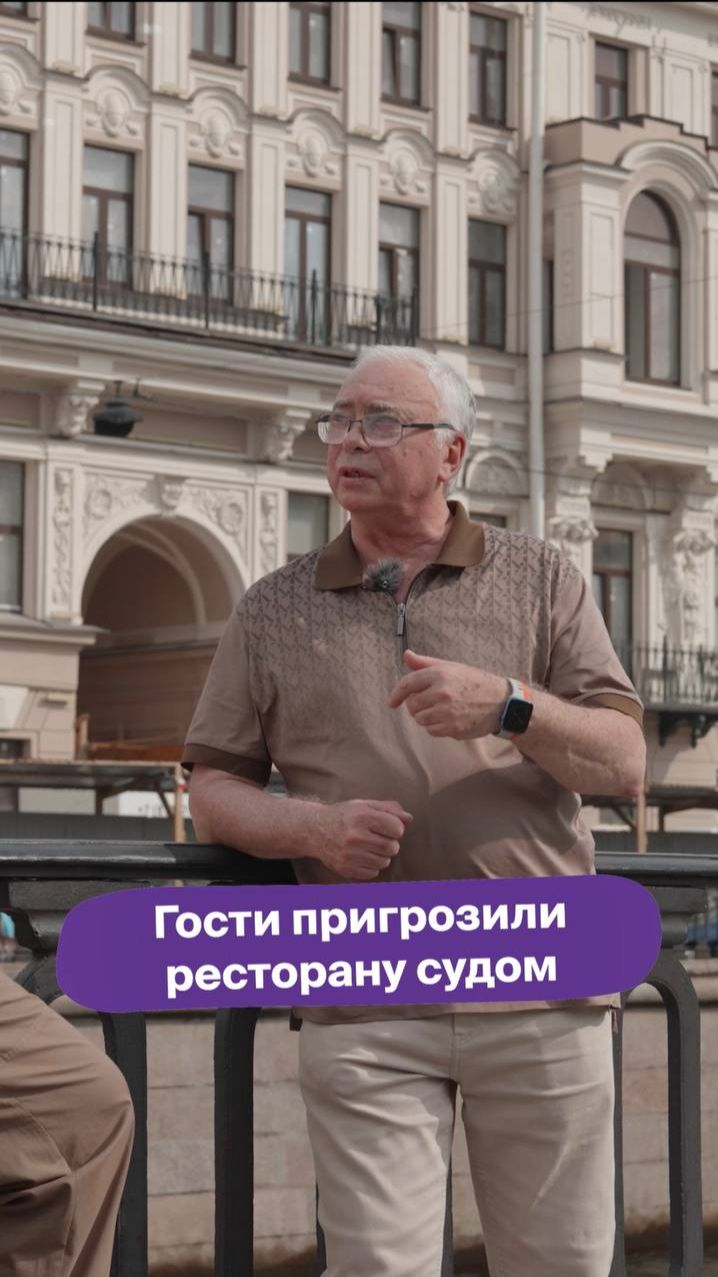 ГОСТИ ПРИГРОЗИЛИ ресторану судом 👉 Полный выпуск смотри на канале!