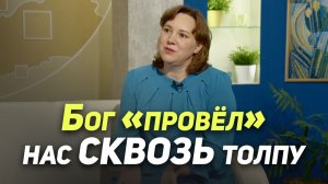 Как  Бог помог попасть к врачу | Реальный Бог