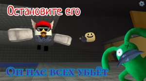Остановите Вову, Он нас всех убьёт. обзор на видео Вовы, где он нас всех прикончил🙁😔😱😎😎😎😎