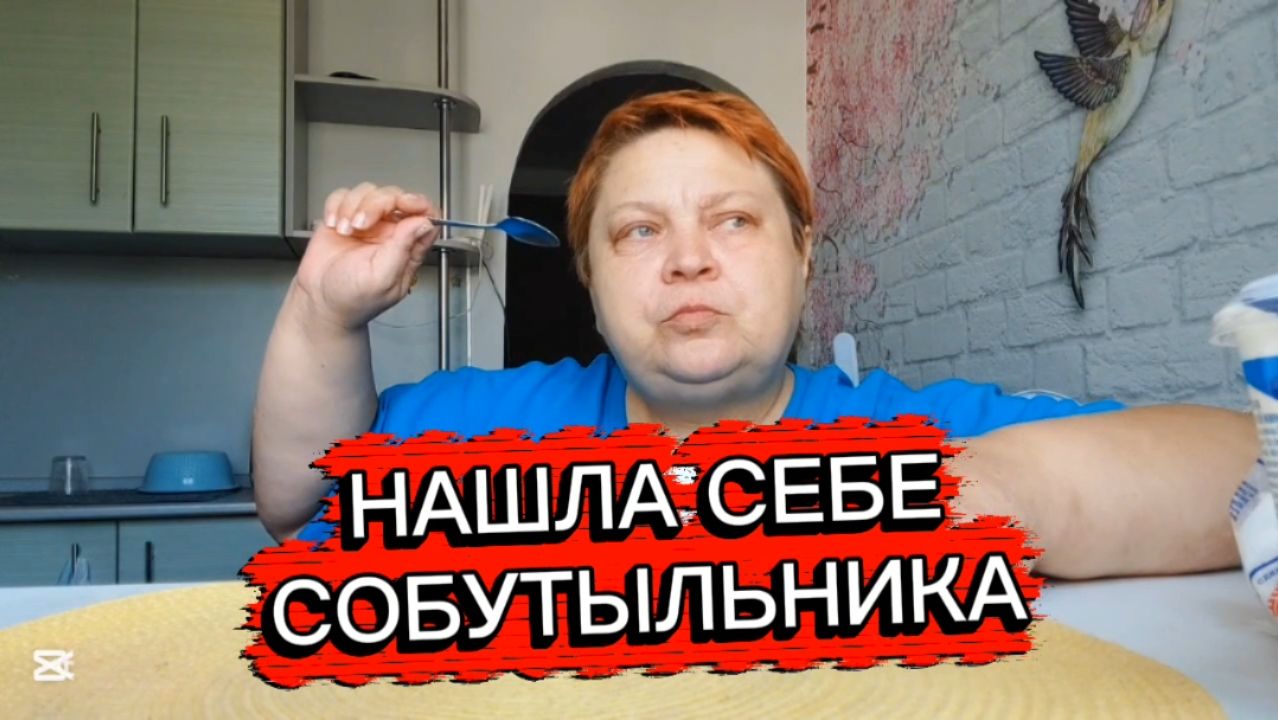 ЛЕНА, СОГЛАШАЙСЯ! Хорошими ДЕЛАМИ прославиться НЕЛЬЗЯ! смотреть онлайн