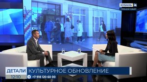 Дмитрий Компаниец: дома культуры после ремонта — настоящие точки притяжения
