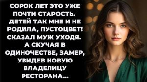 Истории из жизни|Сорок два|Аудио рассказы|Аудиокниги слушать онлайн|Жизненные истории