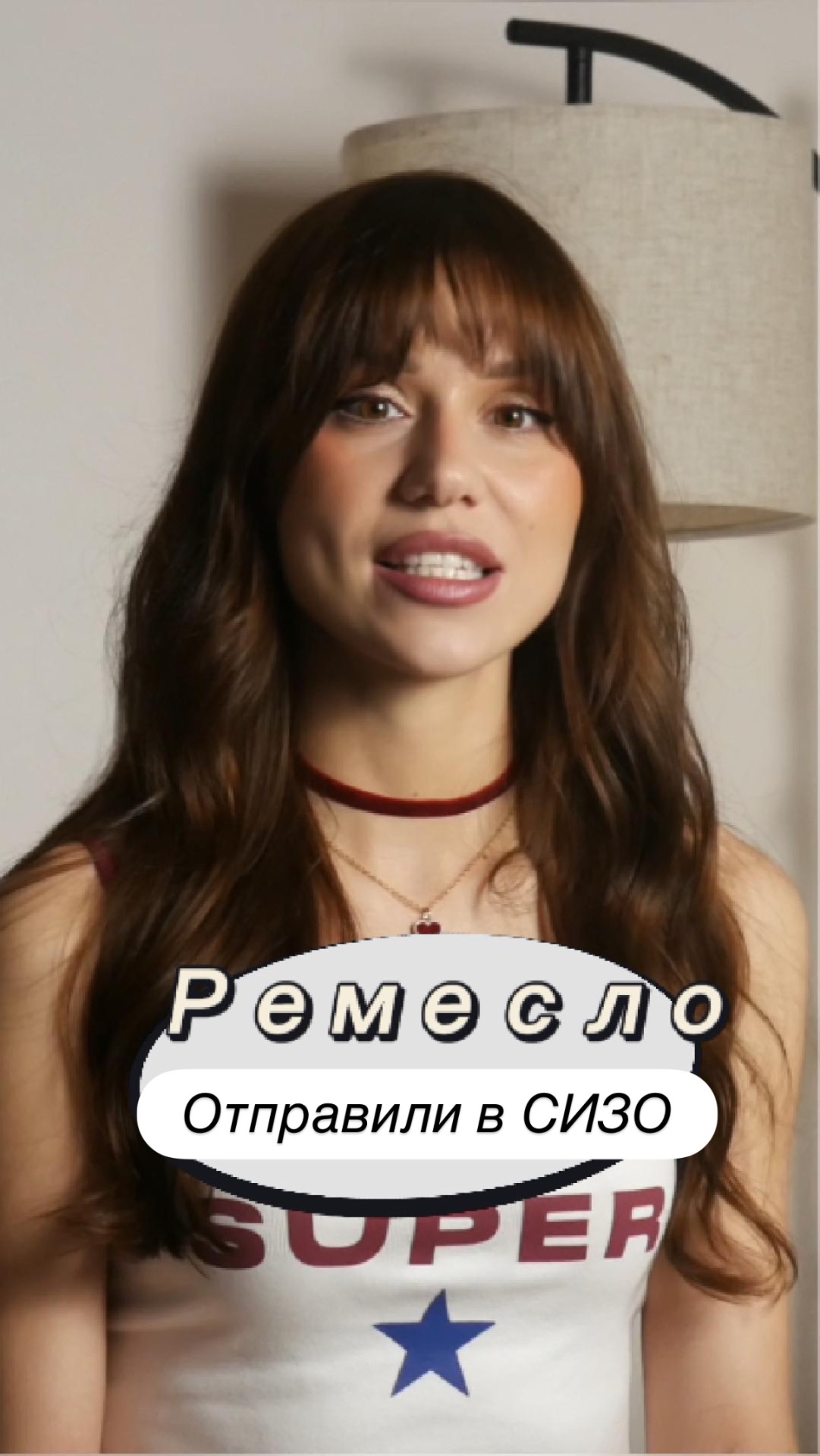 Ремесло отъехал в СИЗО #ильяремесло