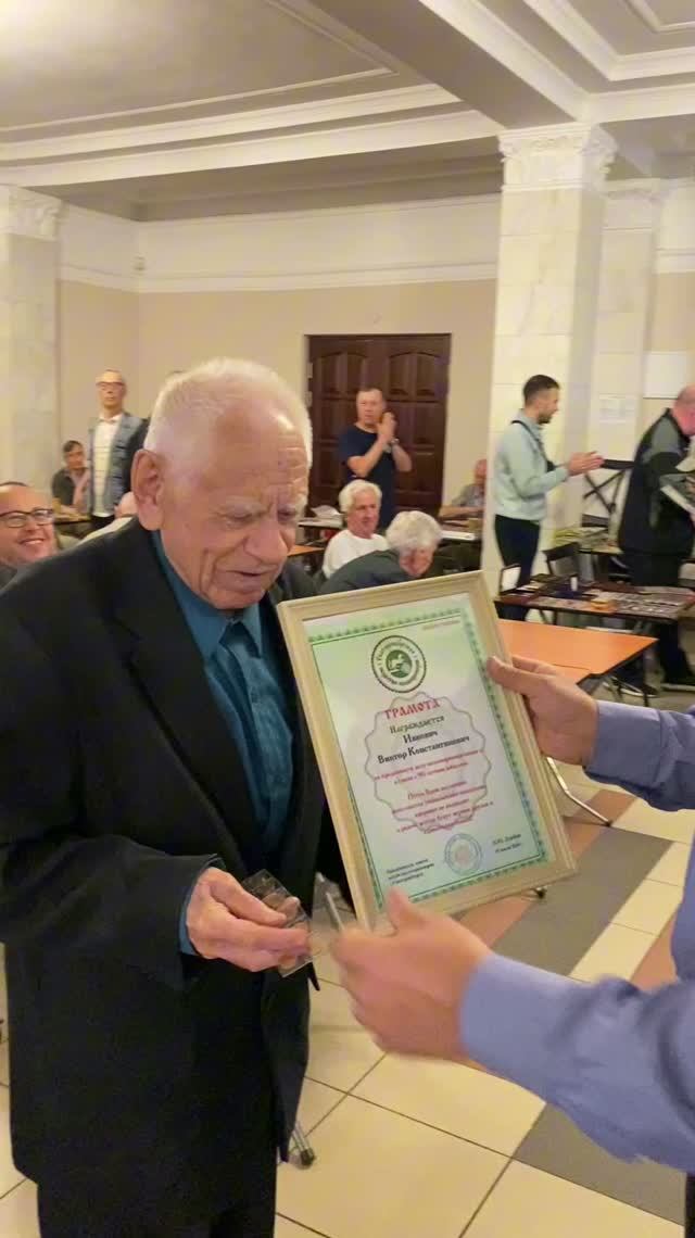 Клуб коллекционеров Екатеринбурга поздравляет с 90-летием   Ивковича Виктора Константиновича