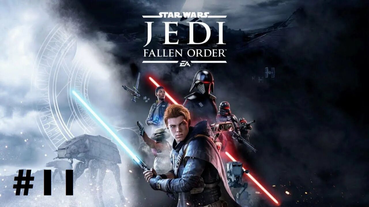 Jedi. Fallen Order #11: Подстава