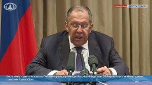 Выступление и ответы на вопросы СМИ С.В.Лаврова по итогам Министерского совещания #РоссияАСЕАН