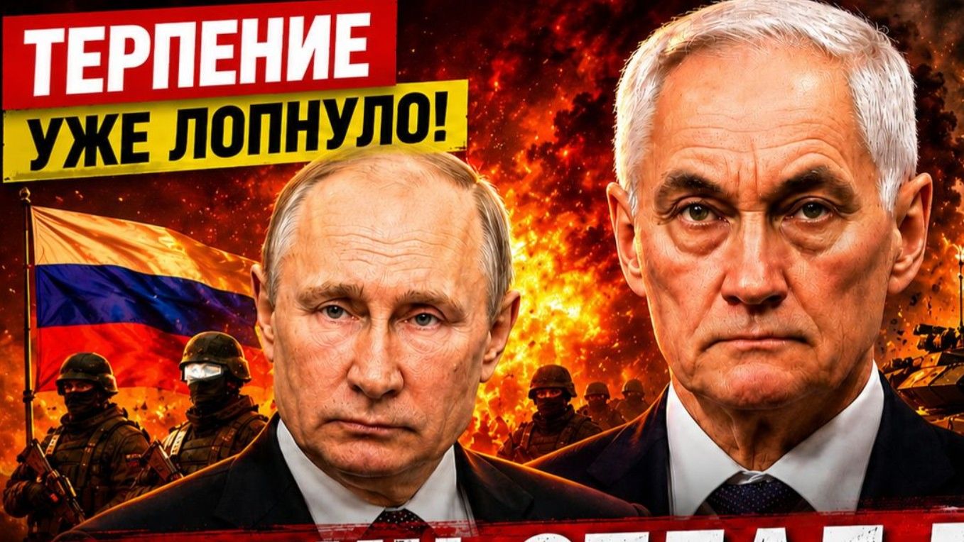 Сводка с фронта СВО и карта боевых действий на Украине сегодня смотреть онлайн