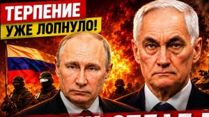 Сводка с фронта СВО и карта боевых действий на Украине сегодня