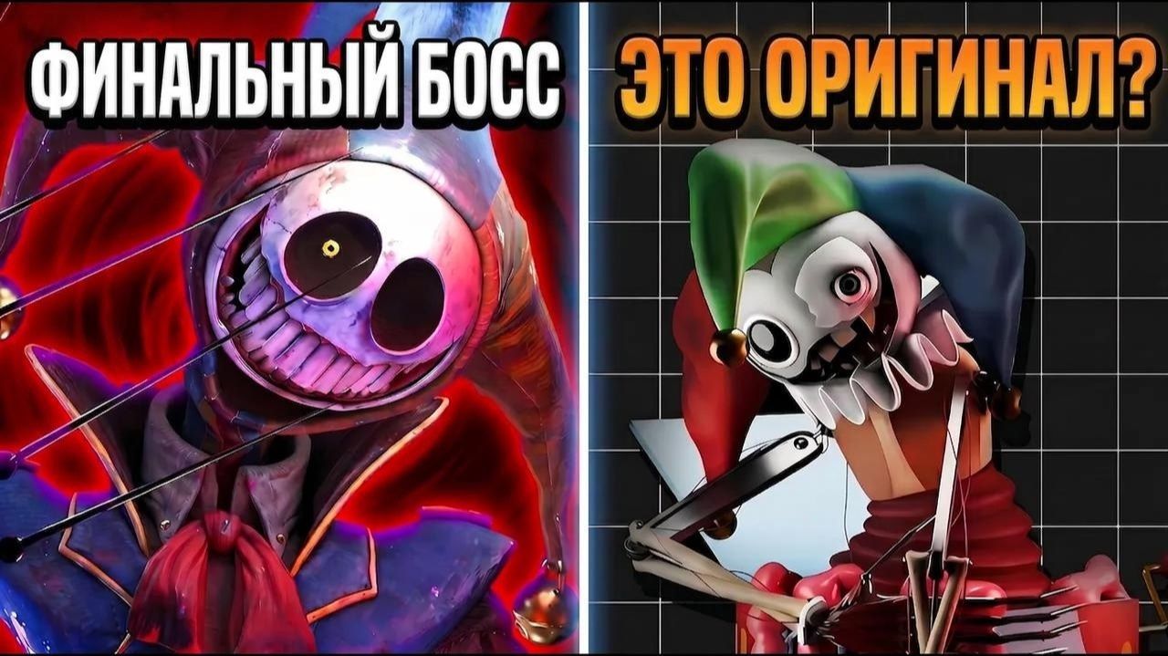 Поппи ПлейТайм