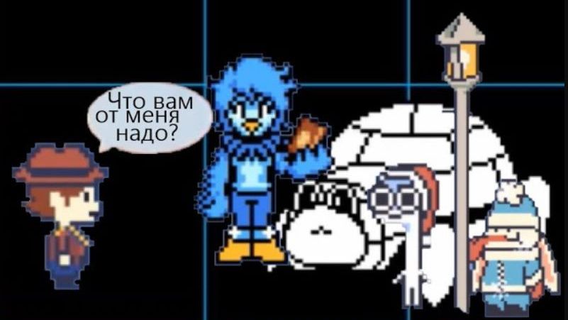 Снежные причуды! Undertale Yellow#4