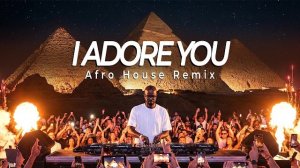 Hugel - I Adore You (Coffee Afro House Remix) | музыка 2026