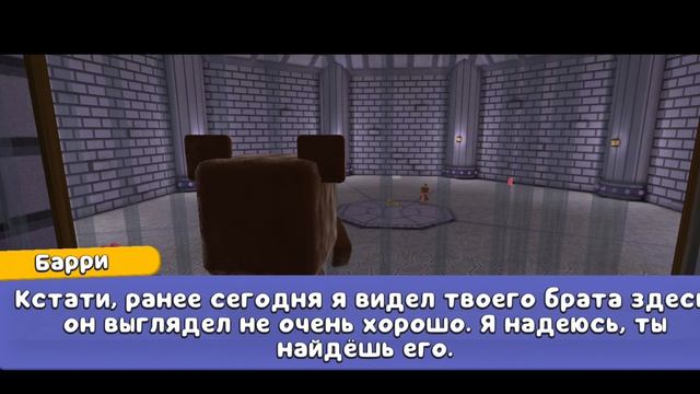прошла всех монстров