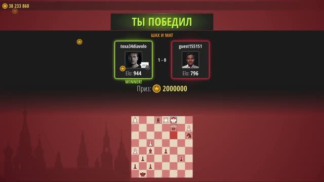 Chess Battle PS5 Rus #04