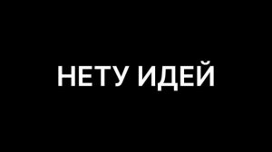 ………………