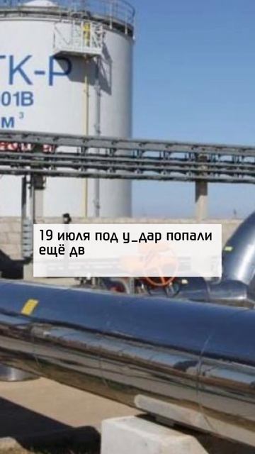 КТК остановил прием нефти из Казахстана после атак на танкеры - СМИ