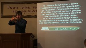 Что значит «покаяние» (1ч.)