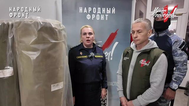 Спанбонд смотреть онлайн