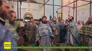 В Екатеринбурге молитвенно отпраздновали день явления Казанской иконы Божией Матери