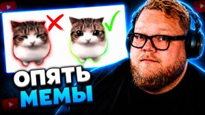 T2x2 СМОТРИТ ВИДЕО ▷ Откуда появился вирусный мем с танцующим котом?