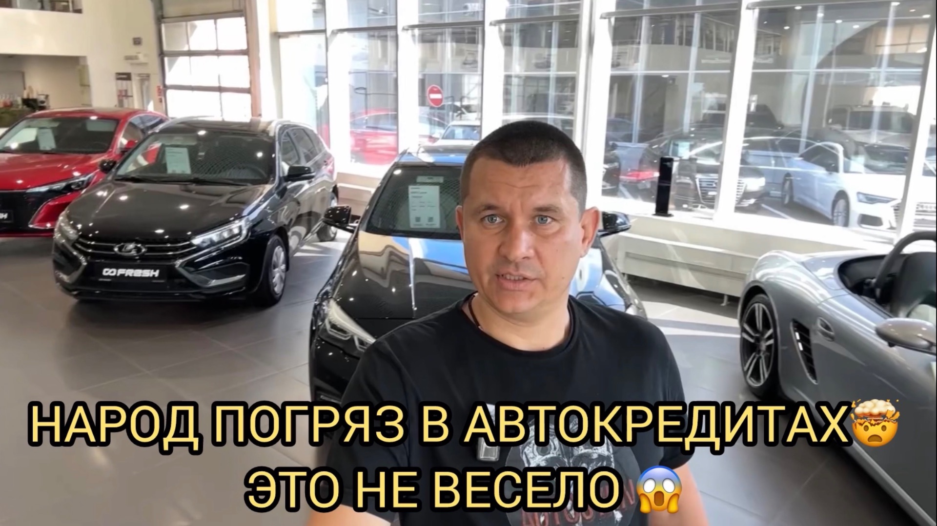УЖАС 😮НАРОД ПОГРЯЗ В АВТОКРЕДИТАХ❗️ смотреть онлайн