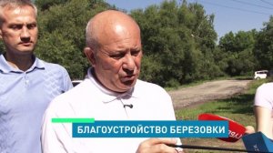 Главные события июня краевой столицы в программе «Город». 22/07/2026. GuberniaTV
