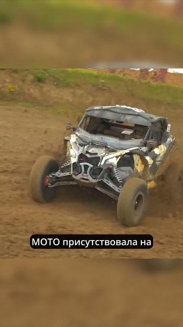 Рост популярности гонок на квадроциклах