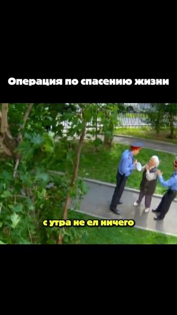 ДАЁШЬ МОЛОДЁЖЬ- ОПЕРАЦИЯ СПАСЕНИЯ